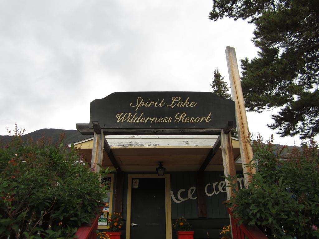 Spirit Lake Lodge Уайтхорс Экстерьер фото